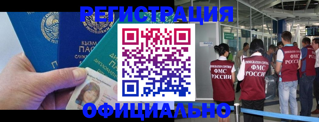 пропишу в квартире в Рубцовске